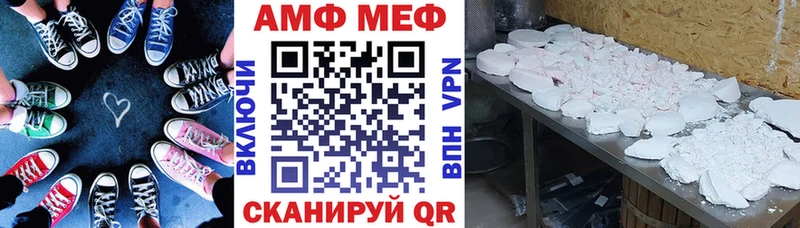 Амфетамин VHQ  как найти наркотики  Горняк 