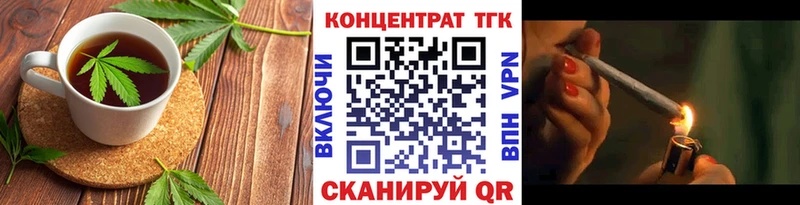 где купить наркотик  Горняк  Еда ТГК марихуана 