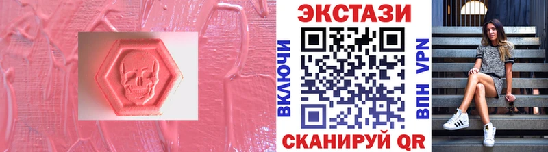 mega ССЫЛКА  Горняк  ЭКСТАЗИ Cube 