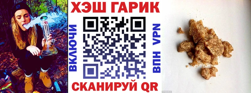 цена   Горняк  ГАШИШ VHQ 