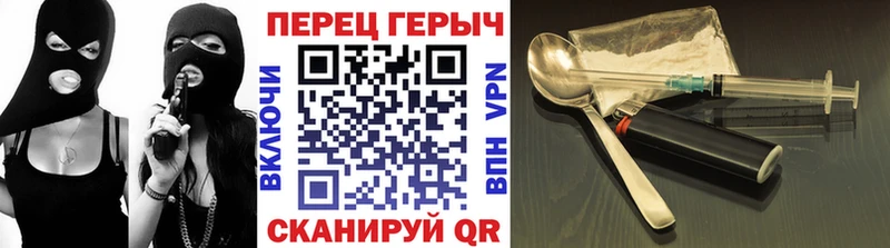 наркошоп  Горняк  ГЕРОИН гречка 