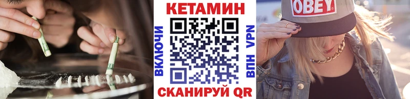 Кетамин ketamine  Горняк 