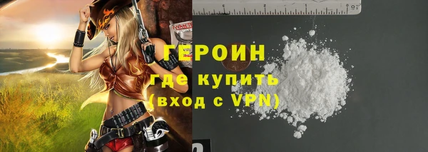гашиш Балахна
