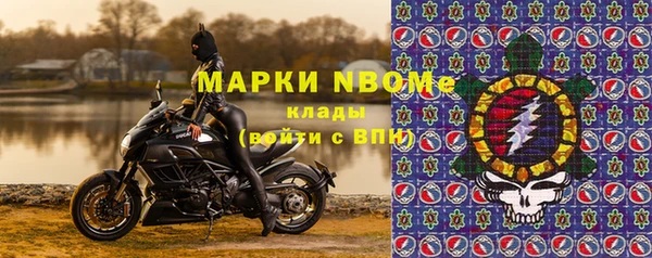 гашиш Балахна