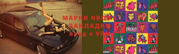 гашиш Балахна