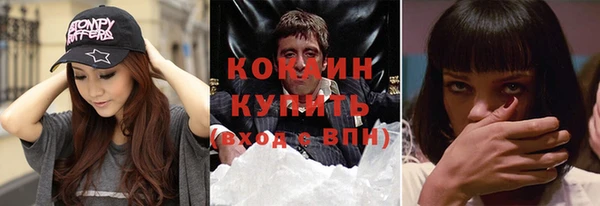 гашиш Балахна