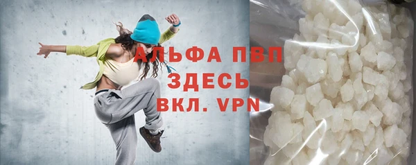 apvp Балабаново