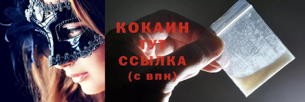 гашиш Балахна