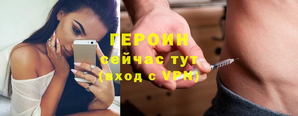 альфа пвп Тайга