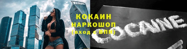 гашиш Балахна