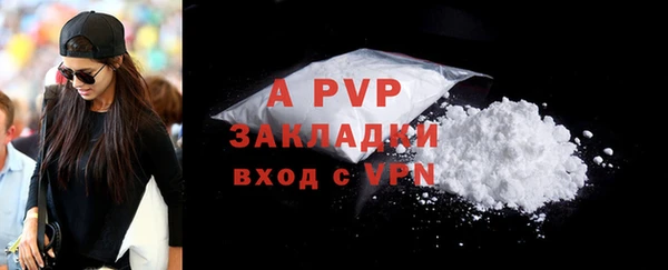 apvp Балабаново