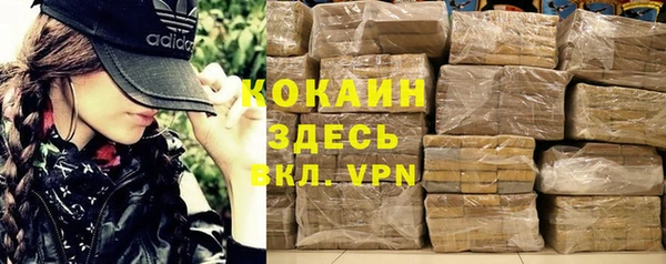альфа пвп Тайга