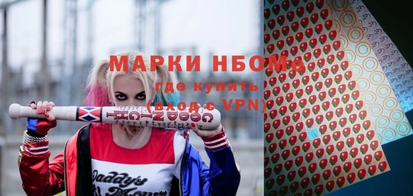 гашиш Балахна