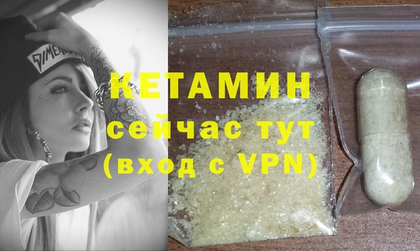 скорость mdpv Тавда