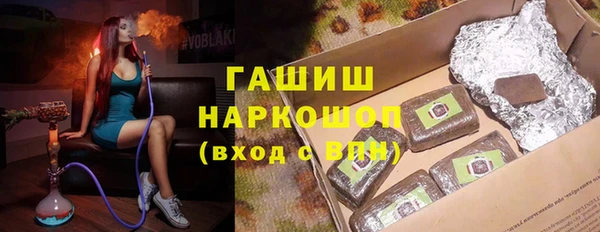 гашиш Балахна