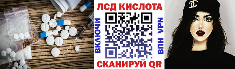 LSD-25 экстази кислота  Горняк 