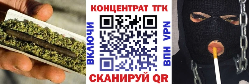 Дистиллят ТГК вейп с тгк  Горняк 